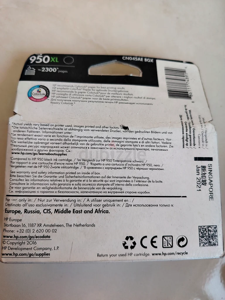 حبر HP 950XL مقابل 75 درهم إماراتي63260223829506111