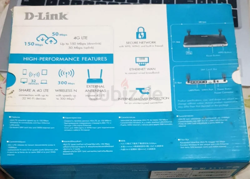 روتر D-Link، فتحة بطاقة SIM 4G LTE63256069856130112