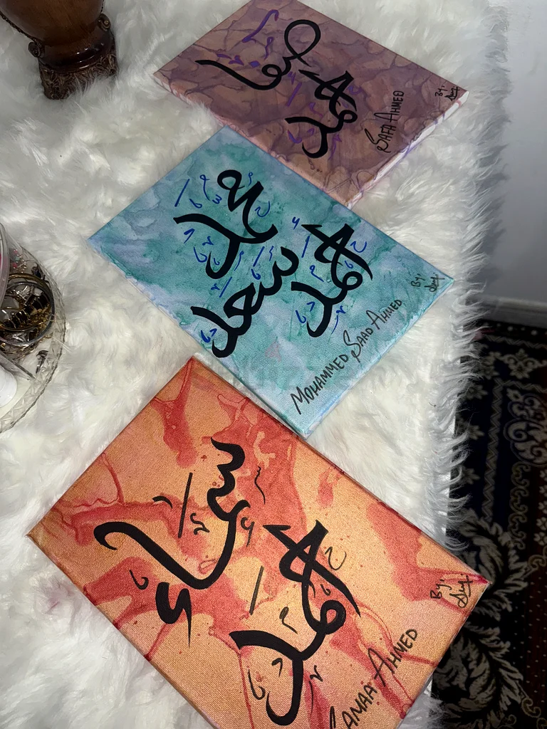 الخط العربي63218322850051111