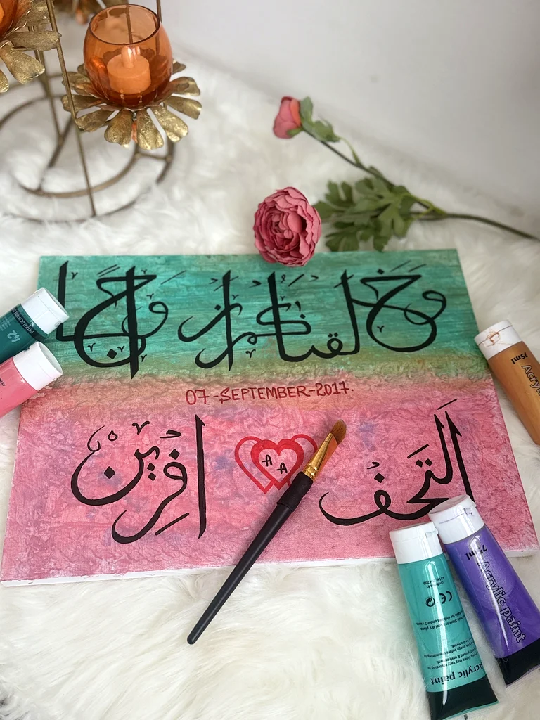 الخط العربي63218322850051114