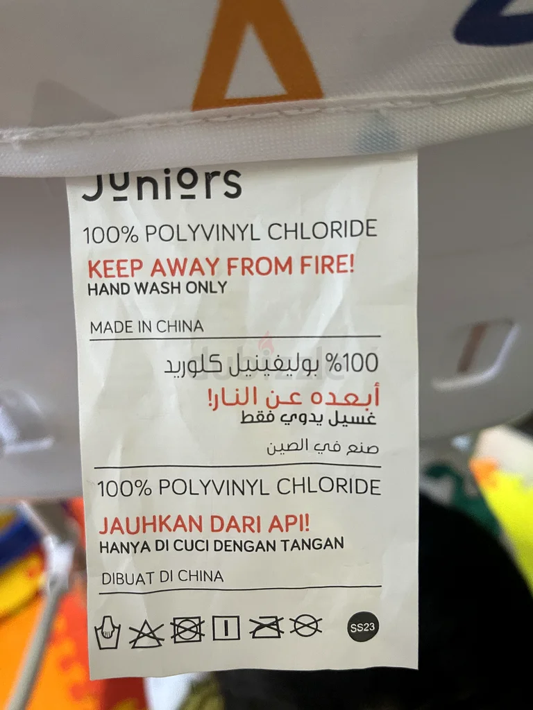 كرسي الطفل63203709165058114