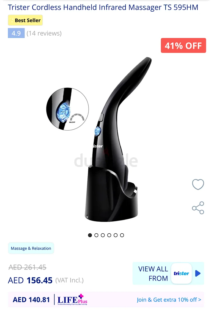 جهاز تدليك ثلاثي الوضع، بدون أسلاك، محمول باليد، بالأشعة تحت الحمراء63172209143938113