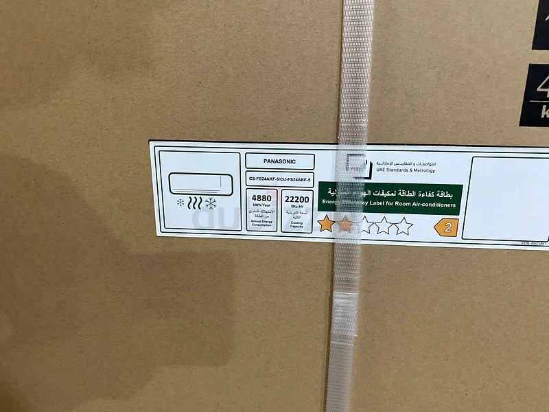 مكيف باناسونيك جديد كلياً سعة طنين انفرتر منفصل CS-FS24AKF-563248759266817112