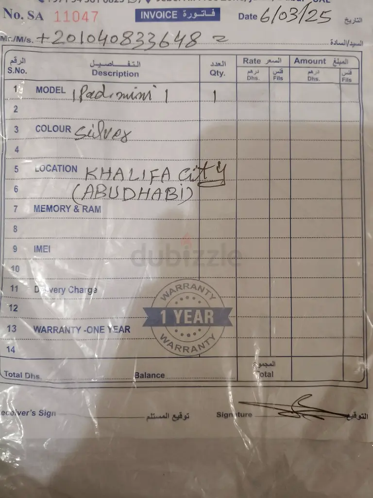 iPad mini 1 - perfect condition63214895495171112