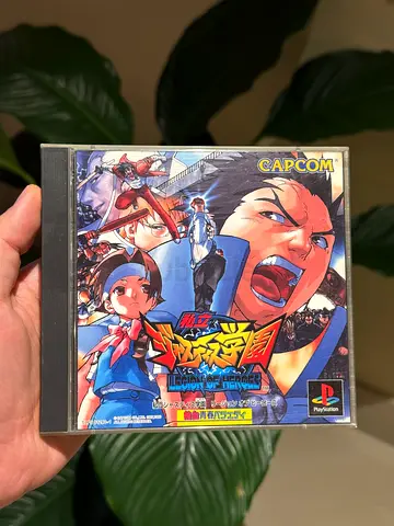 Rival Schools Playstation 1 JAPANESE
