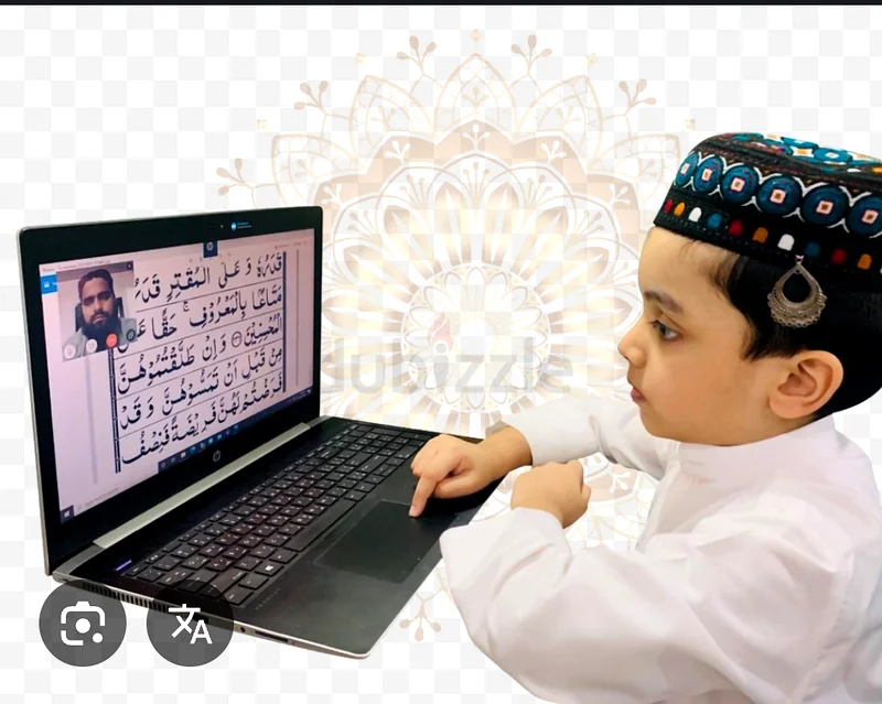 Online Quraan with Tajveed63220331677314112