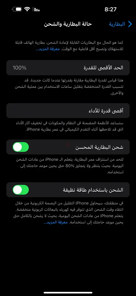 iPhone 14 Pro Max63212899959299112