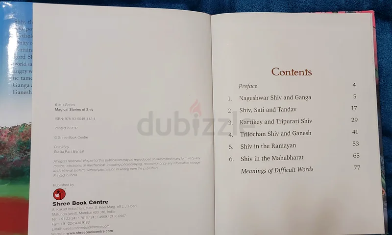 كتاب قصص بانشاتانترا63265604518017113