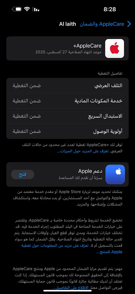 iPhone 14 Pro Max63212899959299113