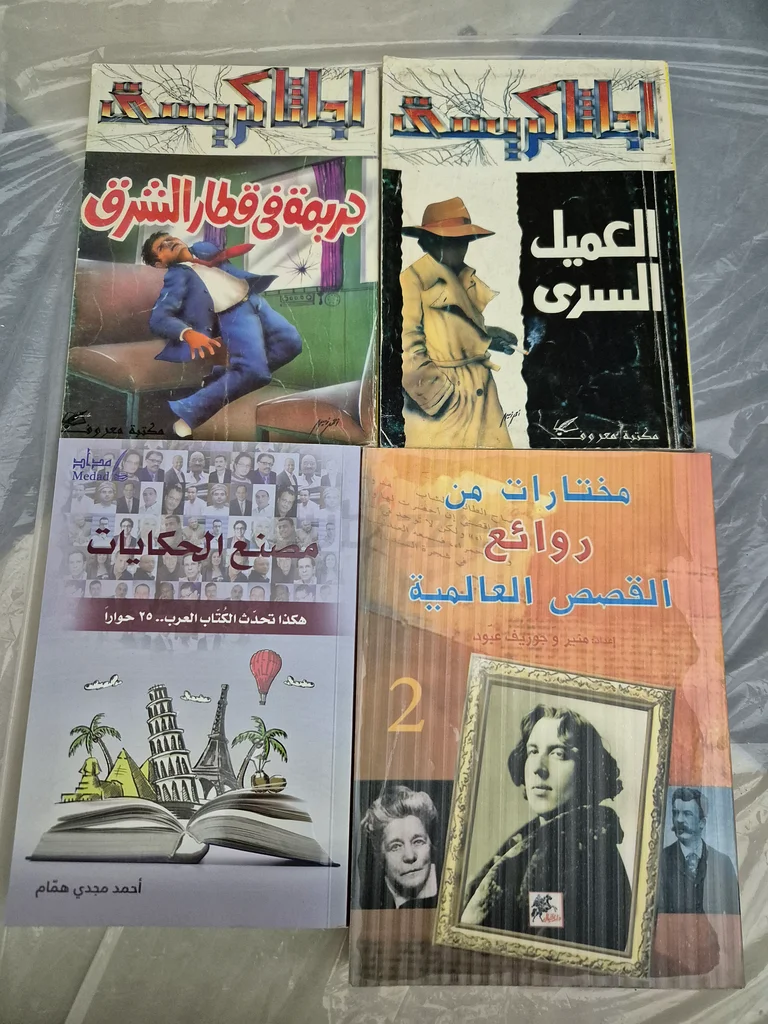 مجموعة متنوعة من الكتب الملهمة63227809268226111