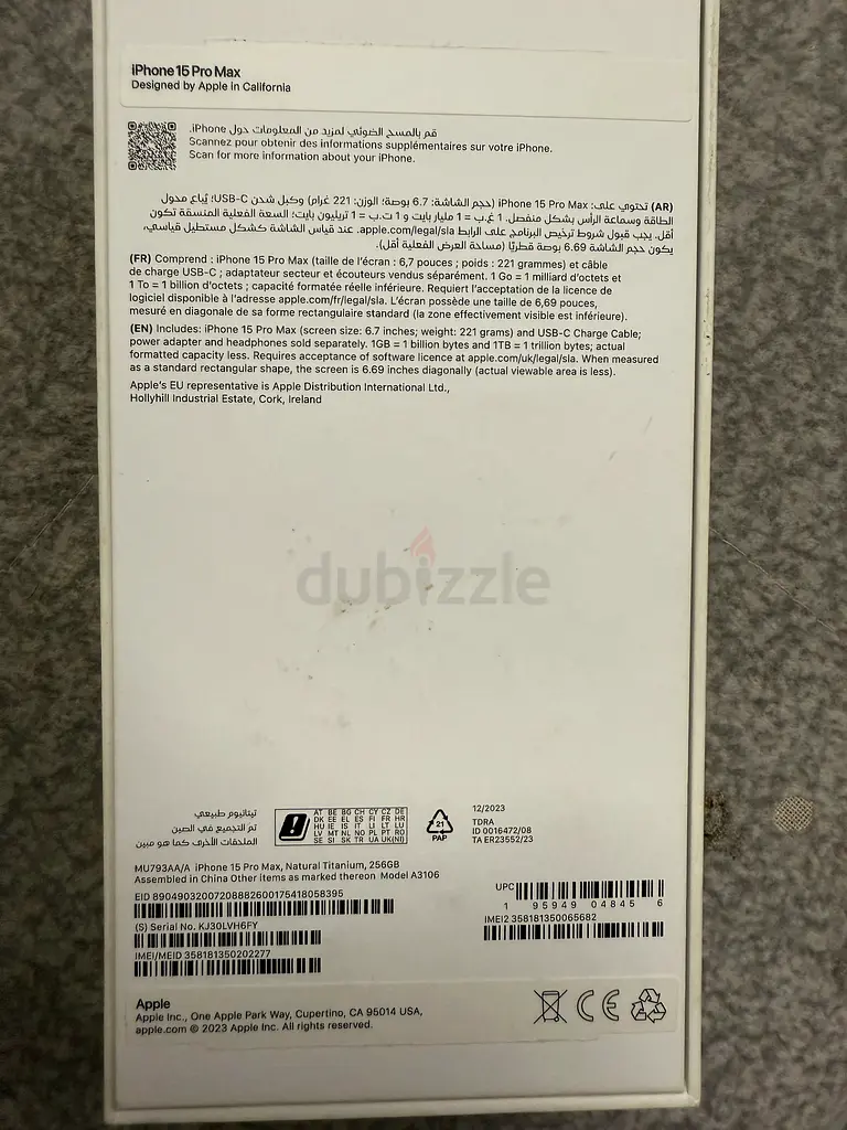 Iphone 15 pro max 25663213430502529115