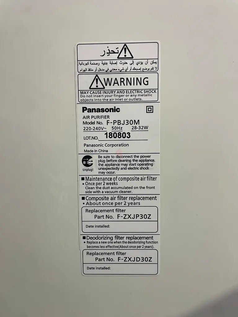 Panasonic air purifier63248250065025113