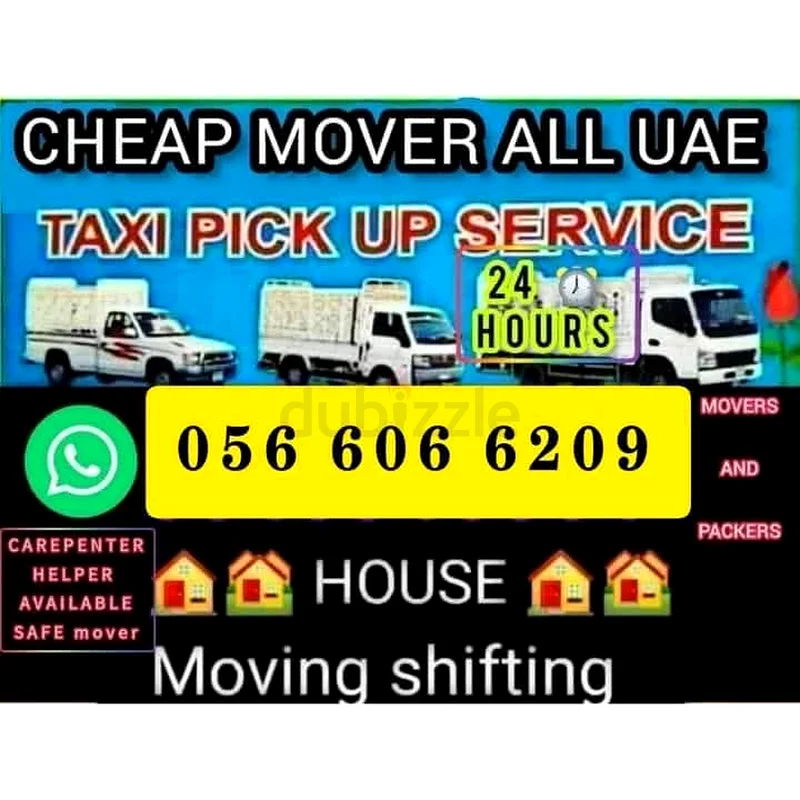 Mover and Picker63184234703873112