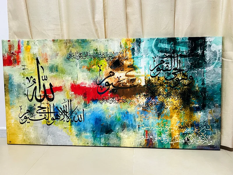لوحة قماشية كبيرة بخط عربي للبيع63207895146883111