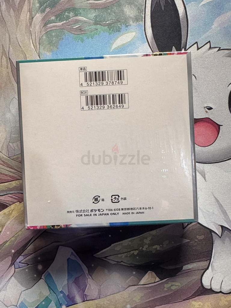 Pokemon Battle Partners63175731975939111