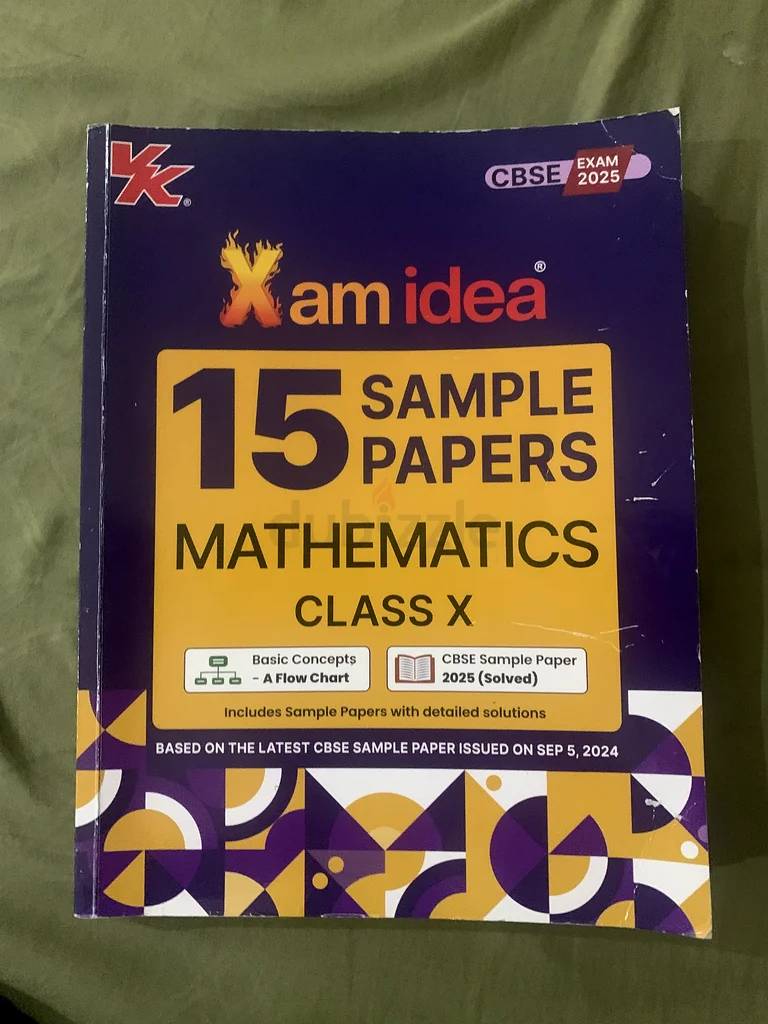 كتب CBSE63219837569026112