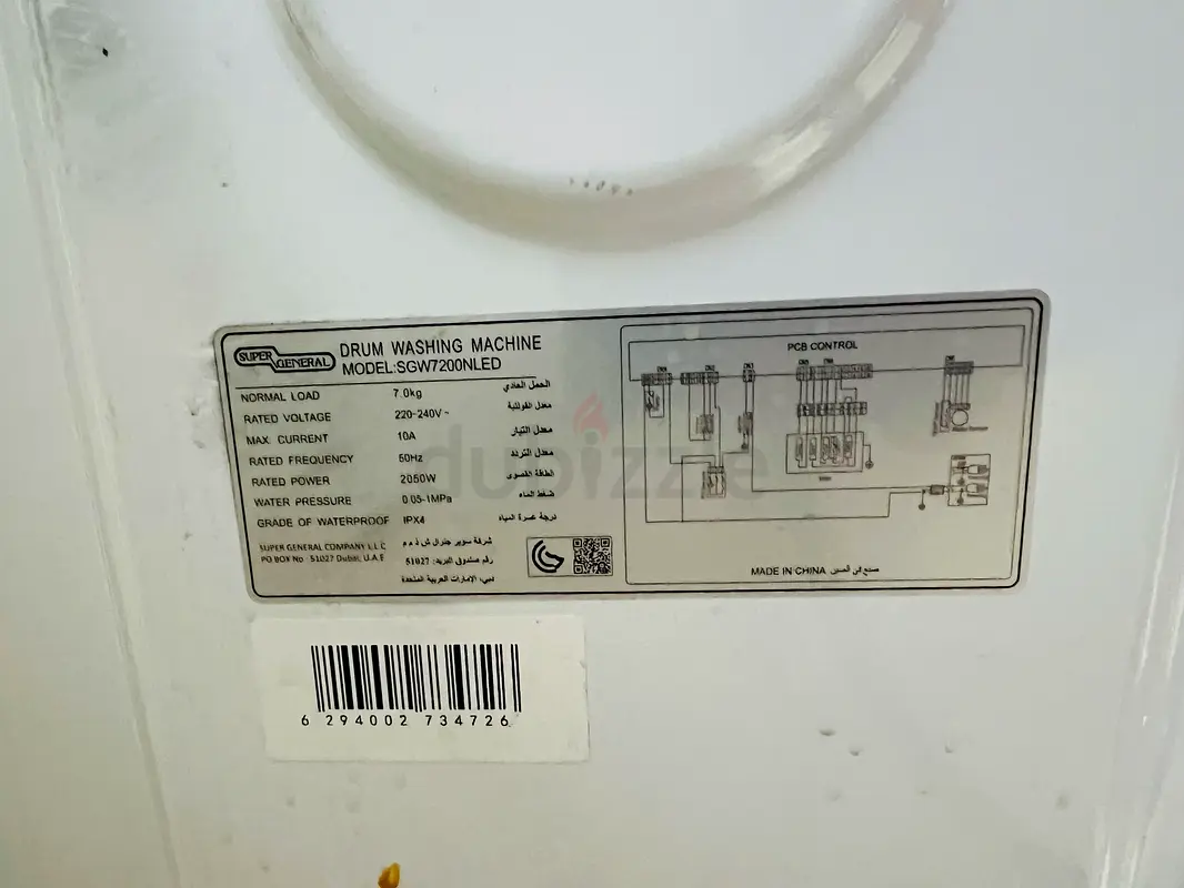 Washing Machine 7 kg63243181870081112