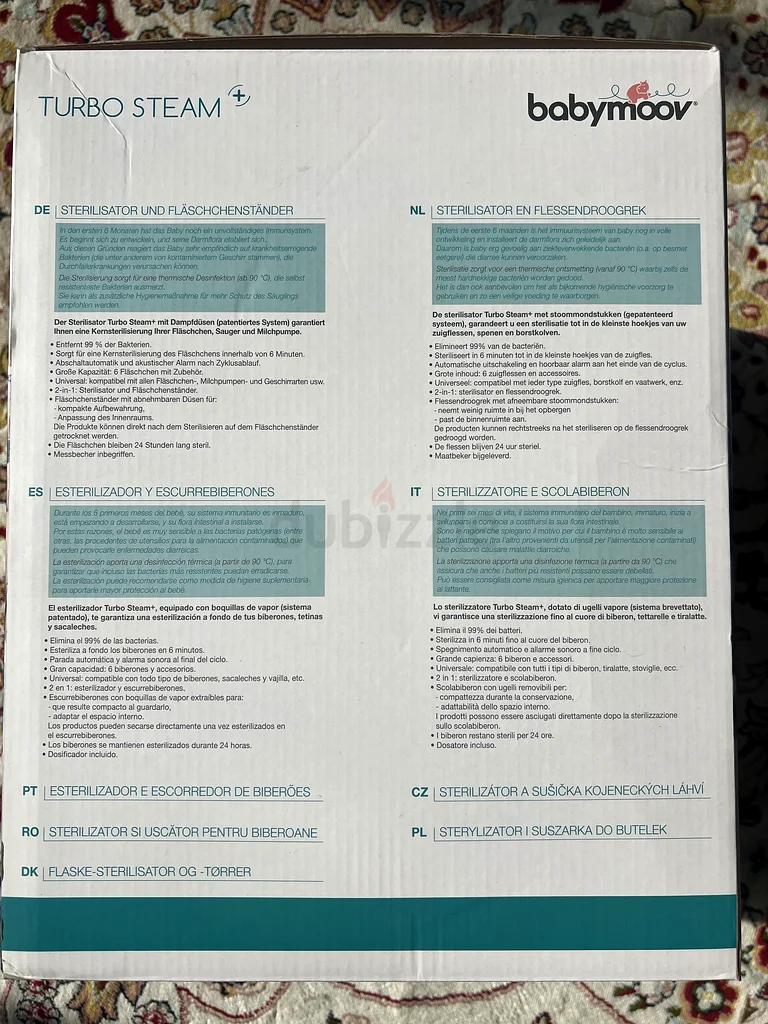 معقّم، رف زجاجات الأطفال63206394301441111