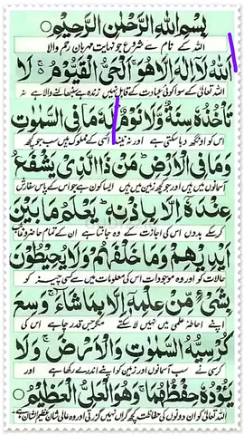 Learn Quran from any where any time with best female Qaria ..fee depends on you
