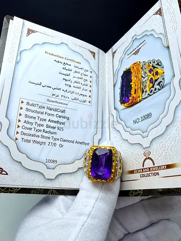 خاتم بحجر جمشت (إماتيست) فاخر - luxurious amethyst stone ring