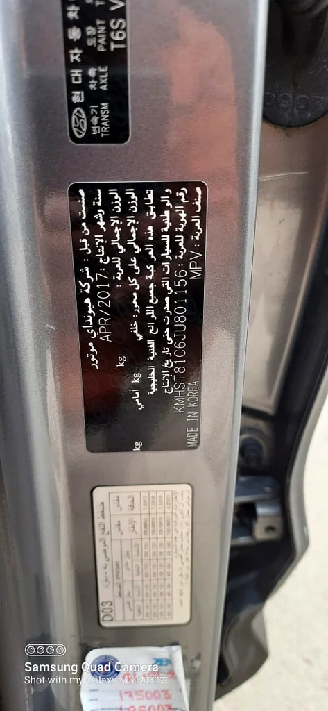 Hyundai Santa fe gcc63169915461507113