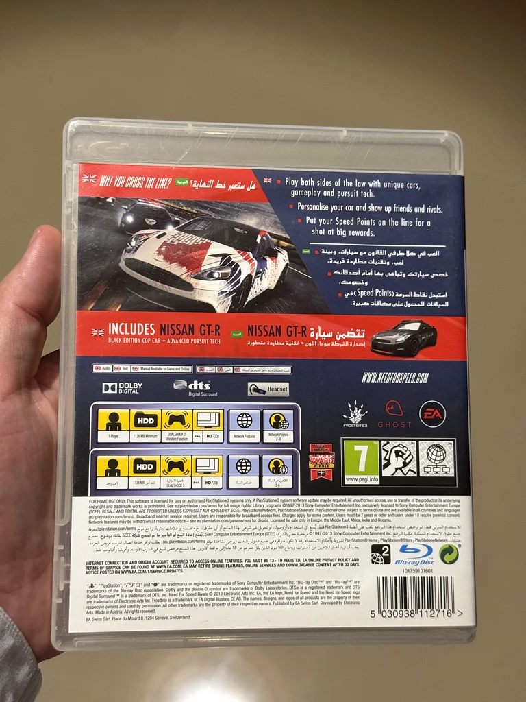 Need for speed rivals63174333721091111