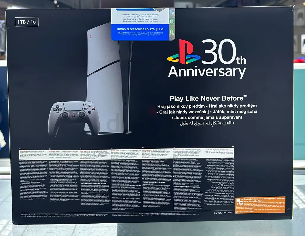 Ps5 30th anniversary63229686500865111