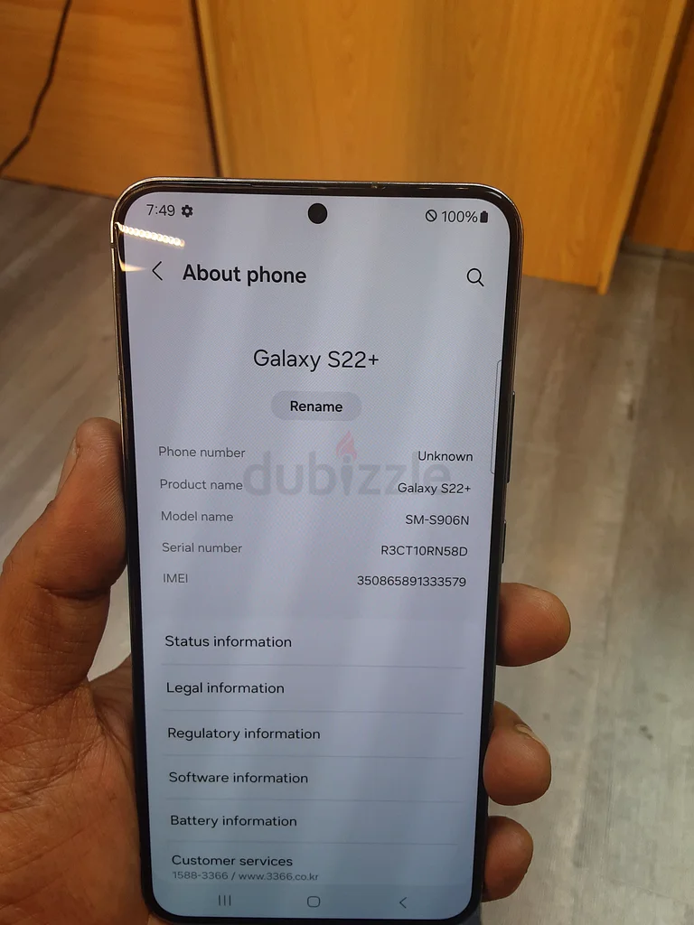 سامسونج جالاكسي S22 بلس 8 جيجابايت 256 جيجابايت (شريحة واحدة) مقاوم للماء، أصلي، مع ضمان أصلي63183250909187113