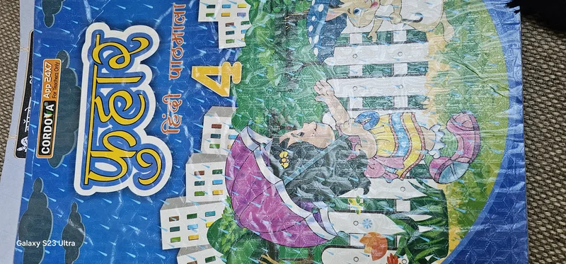 CBSE الصف 5،6 جميع الكتب مجانًا62930652740227111