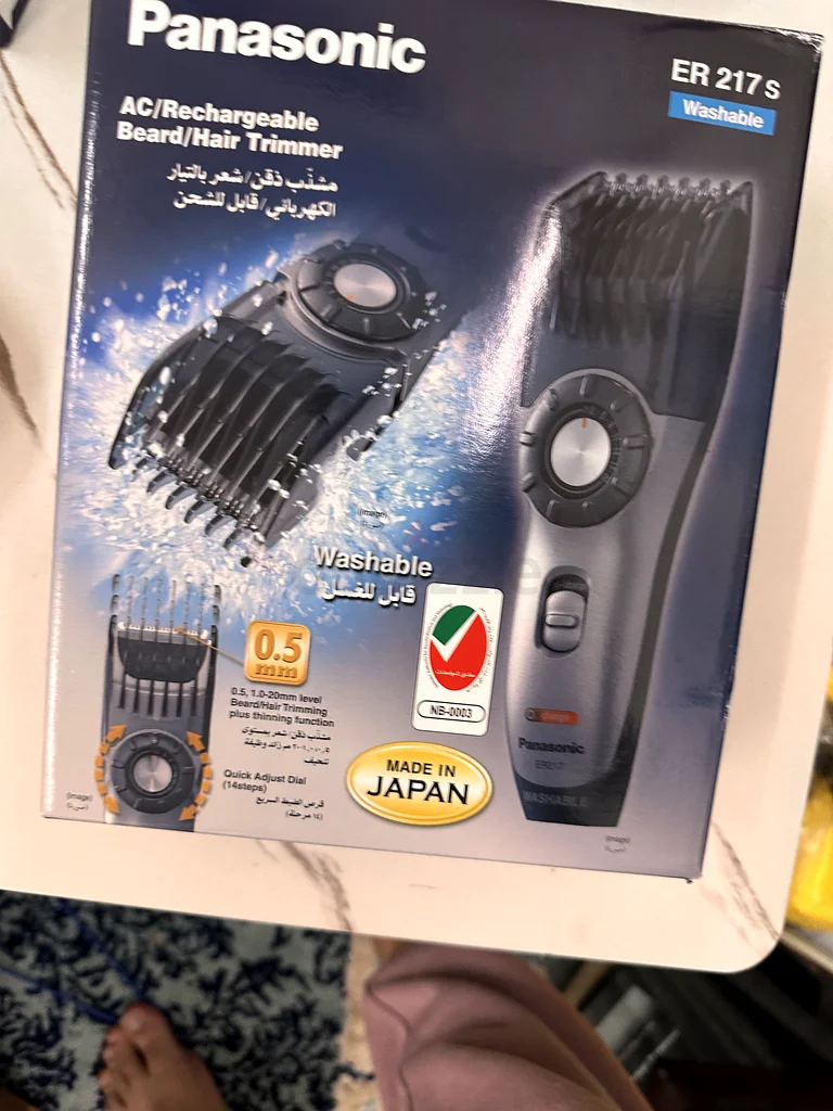 Panasonic beard hair trimmer632426817383701128