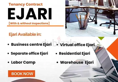 Virtual Ejari | Separate Office  Business Center Ejari | Bank Labor Inspection