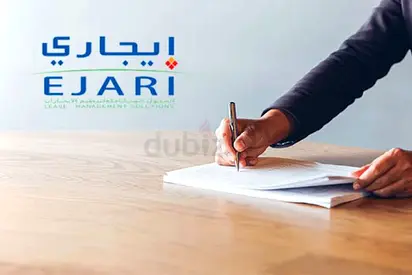 Ejari For Bank | Ejari For Account | Sharjah  Abu Dhabi Ejari