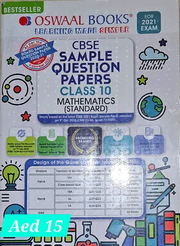 CBSE Grade 10 Oswal Sample papers available