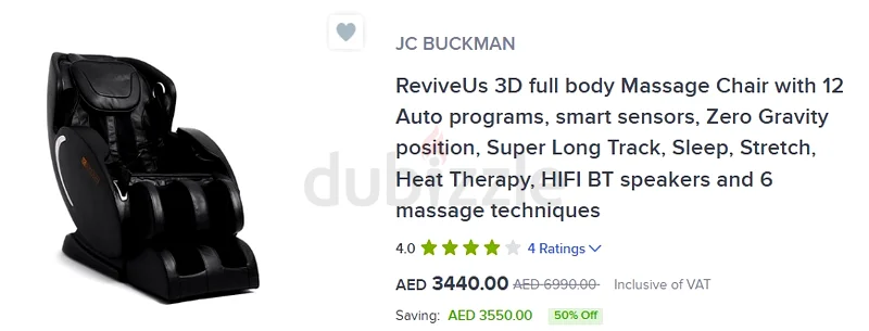 كرسي تدليك، TMC 212 ReviveUs 3D Buckman63263517752323114