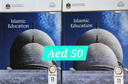 Grade 11 Islamic Education Textbooks 1