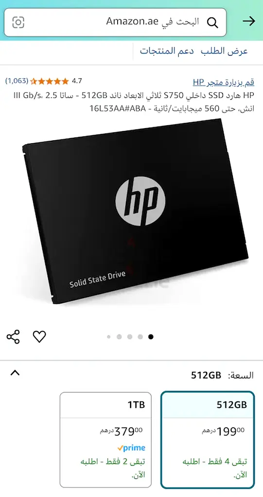 HP + Samsung SSD 51263257115674369115