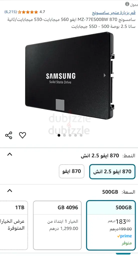 HP + Samsung SSD 51263257115674369116
