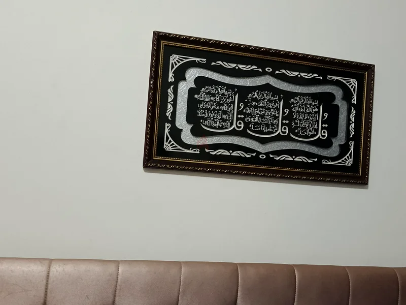 إطار الخط القرآني63207895651842111
