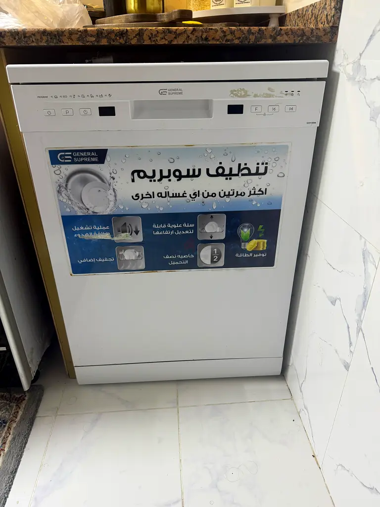 غسالة أطباق