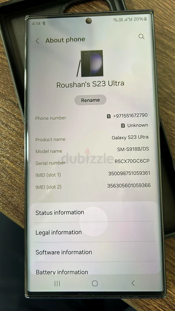 سامسونج جالكسي S23 ألترا63214424579075112