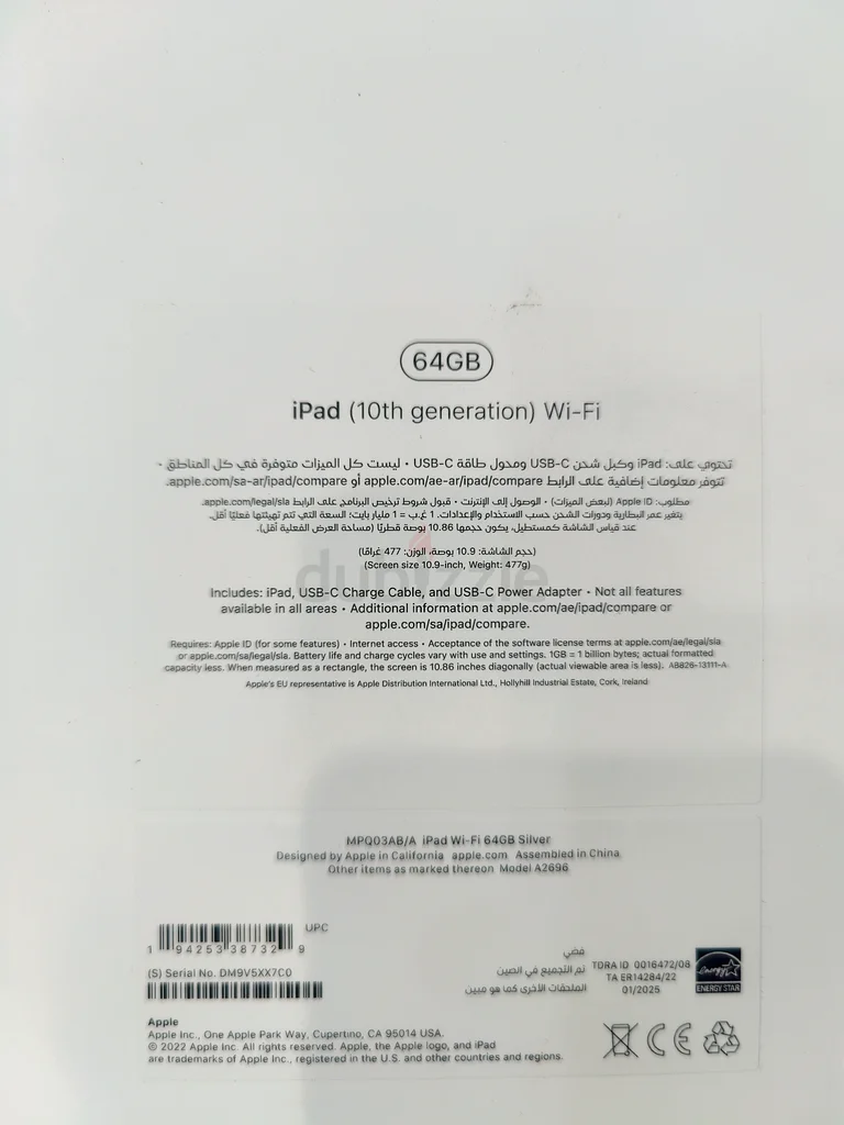 آيباد جديد 10 بوصة، سعة 64 جيجابايت، واي فاي63214896449025111