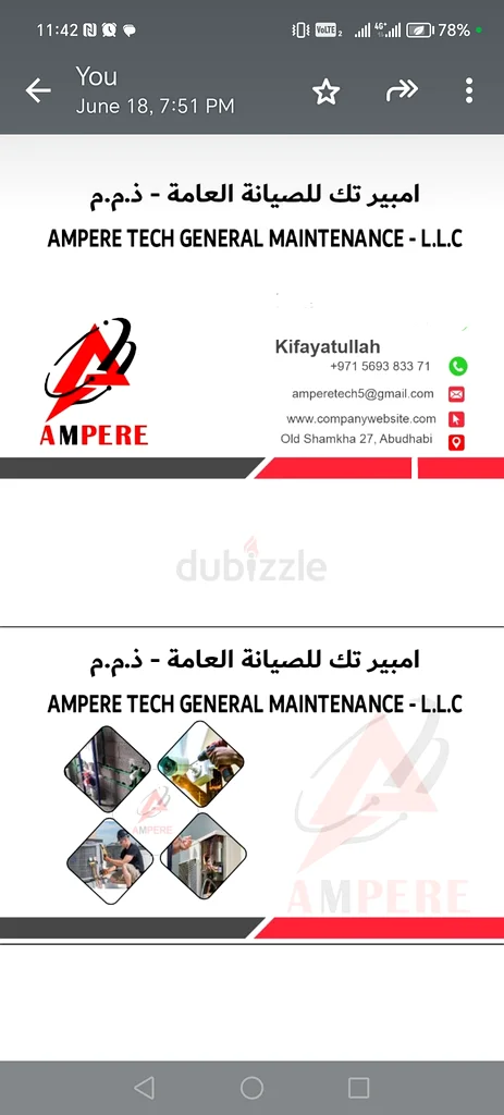 صيانة تكييف الهواء63219351617411111
