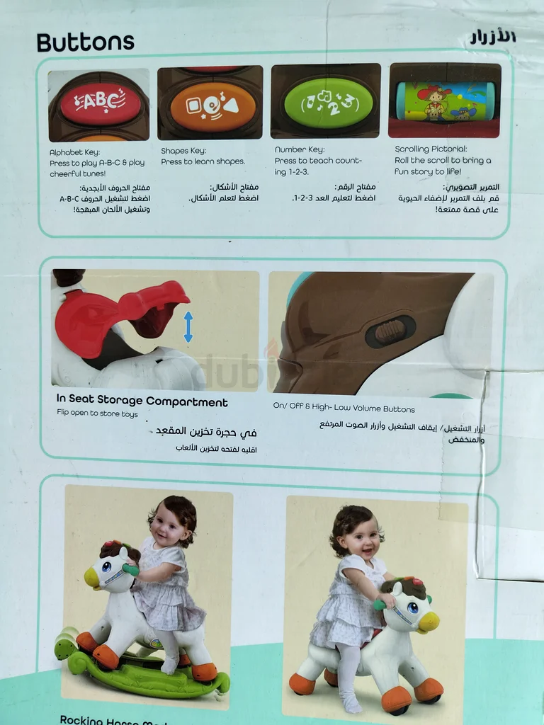 Toys63206875779843113