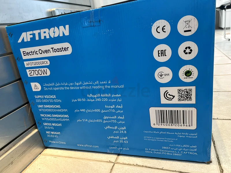 احصل على الكمال في التحميص باستخدام فرن التوست الكهربائي من AFTRON!63252941647361111