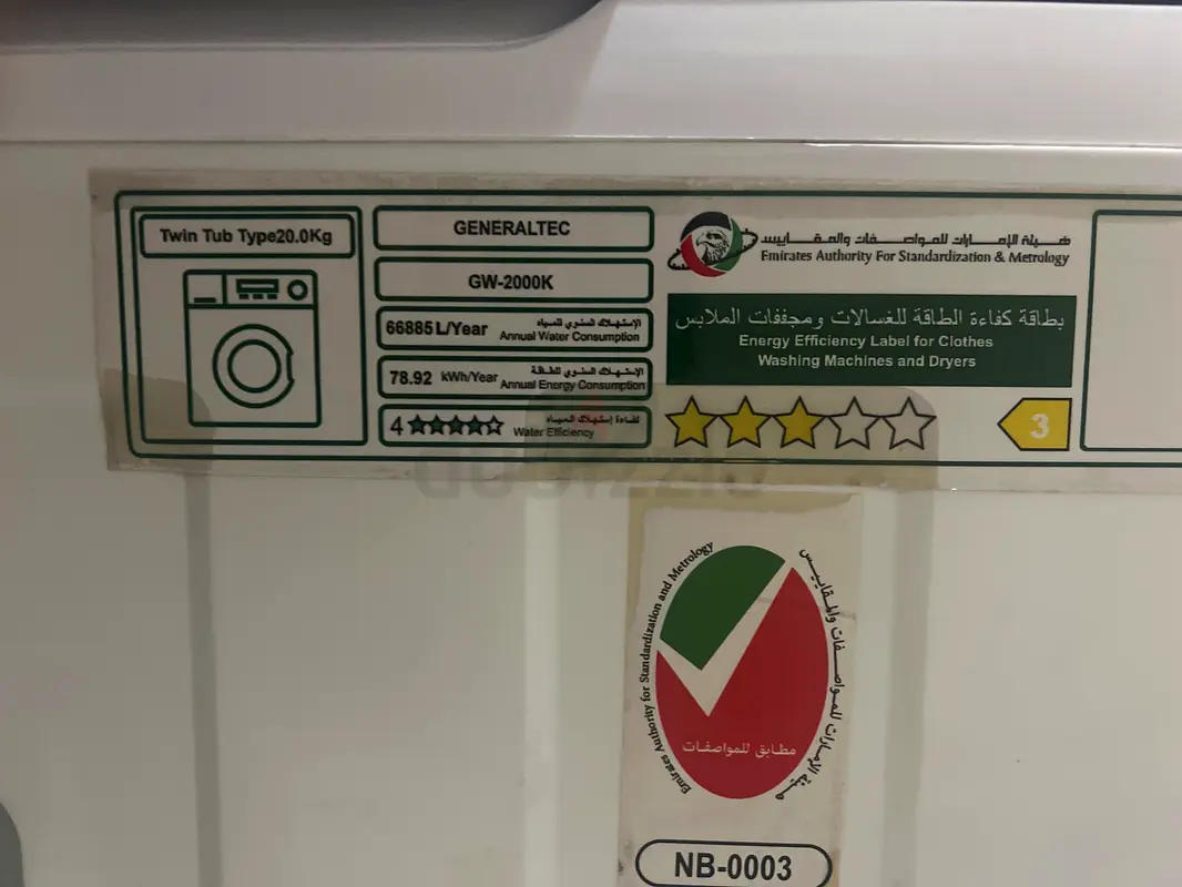 Washing machine63243181768066112