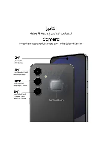 Samsung Galaxy S24 FE -tdra