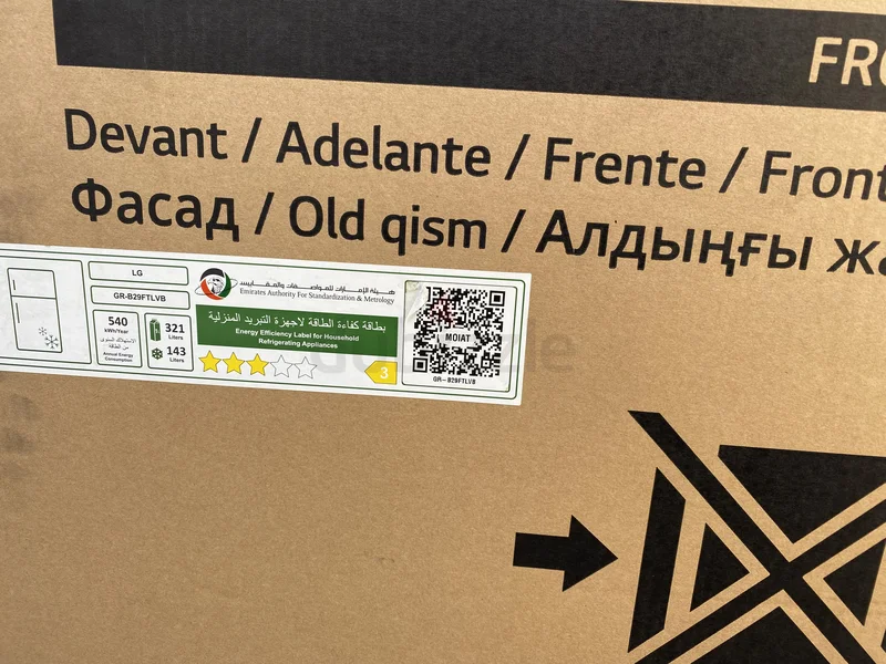Brand New Lg 530 Liter French Door Inverter Fridge Silver62931669303298114