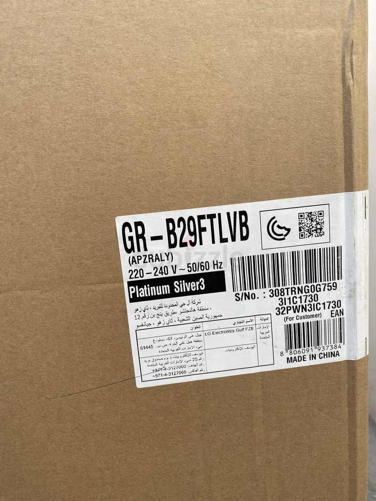 Brand New Lg 530 Liter French Door Inverter Fridge Silver62931669303298113
