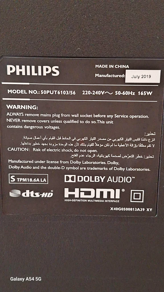 تلفزيون ذكي من فيليبس 50 بوصة للبيع63260758018561114