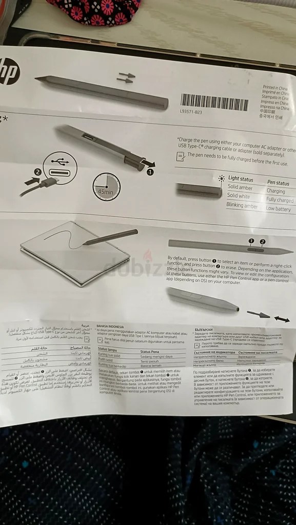 قلم HP Envy X36063257117974914114